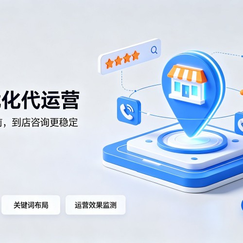 诏安GEO优化